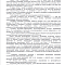Картинка «Цифровое око» против медиагиганта