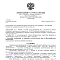 Картинка «Цифровое око» против медиагиганта
